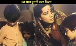 Mother India 68 साल पुरानी कल्ट फिल्म जिसने ऑस्कर तक पहुंचकर रचा इतिहास