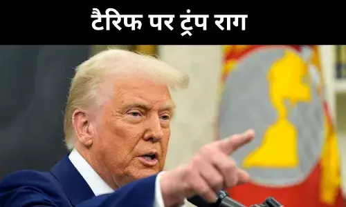 trump Tariffs: ट्रंप ने भारत को फिर दी धमकी! नए टैरिफ लगाने का किया इशारा