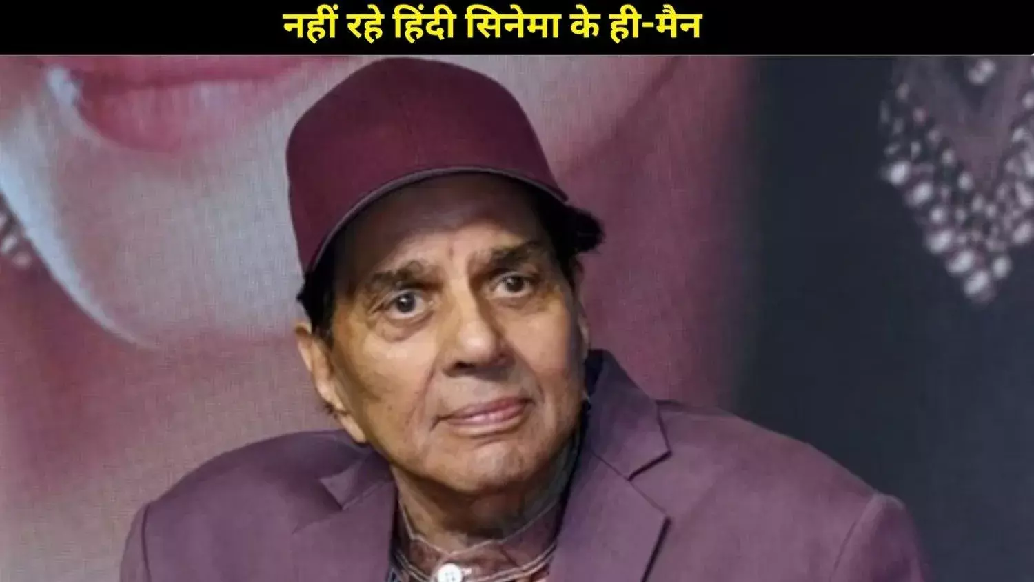 पापा की तबीयत स्थिर है और रिकवरी कर रहे हैं, बेटी ईशा देओल ने दिया धर्मेंद्र का हेल्थ अपडेट