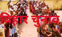 बिहार चुनाव: दूसरे चरण का मतदान शुरू, प्रधानमंत्री मोदी ने की बढ़चढ़ कर वोट करने की अपील