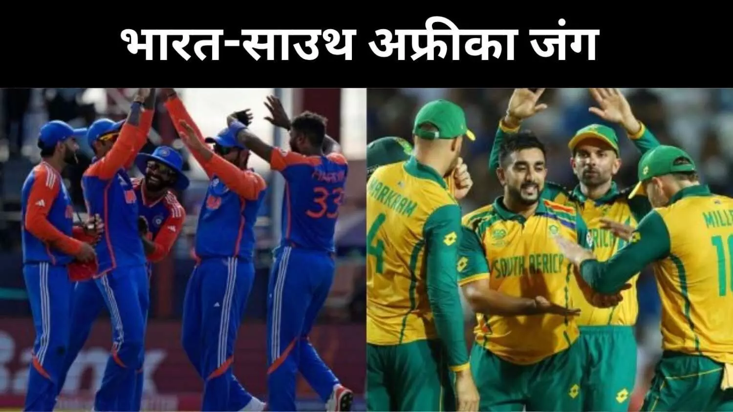 5 साल बाद टेस्ट भिड़ंत, 25 साल बाद इतिहास दोहराने उतरेगी साउथ अफ्रीका 5 साल बाद टेस्ट भिड़ंत, 25 साल बाद इतिहास दोहराने उतरेगी साउथ अफ्रीका