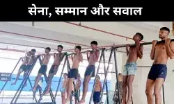 हरियाणा के फौजी परिवारों में चिंता, 2026 के बाद क्या करेंगे अग्निवीर?