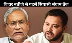 बिहार चुनाव 2025: लड्डू और एग्ज़िट पोल के बीच EC अलर्ट, RJD के आरोपों के बीच NDA के जश्न की तैयारी
