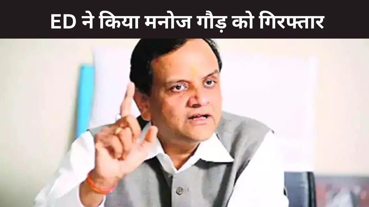 Manoj Gaur ED Manoj Gaur ED