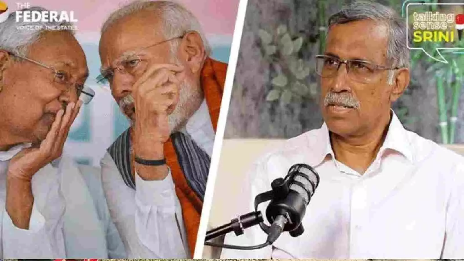 महागठबंधन का झटका: बिहार में राहुल-तेजस्वी क्यों फेल हुए? Talking Sense with Srini महागठबंधन का झटका: बिहार में राहुल-तेजस्वी क्यों फेल हुए? Talking Sense with Srini