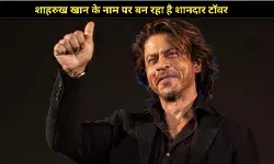दुबई में शाहरुख के नाम पर बनेगा 4000 करोड़ का टॉवर, बोले, मां को इस पर बहुत गर्व होता