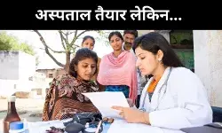 बिना स्टाफ सुपर स्पेशियलिटी अस्पताल ! कैसे चलेगी तमिलनाडु की स्वास्थ्य मशीनरी?