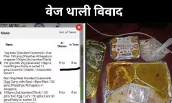 रेलवे की बदनाम पैंट्री, यात्री का आरोप- 80 की थाली के वसूले 130 रुपये