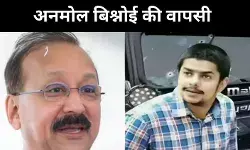 बाबा सिद्दीकी हमला से सलमान फायरिंग तक… अनमोल बिश्नोई की वापसी से बड़ा खुलासा संभव