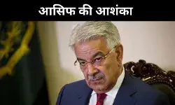 पहलगाम के बाद डर में पाकिस्तान, मंत्री बोले– भारत कभी भी हमला कर सकता है