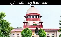 सुप्रीम कोर्ट ने पुराना आदेश किया रद्द, 20,000 करोड़ की परियोजनाओं को मिली राहत