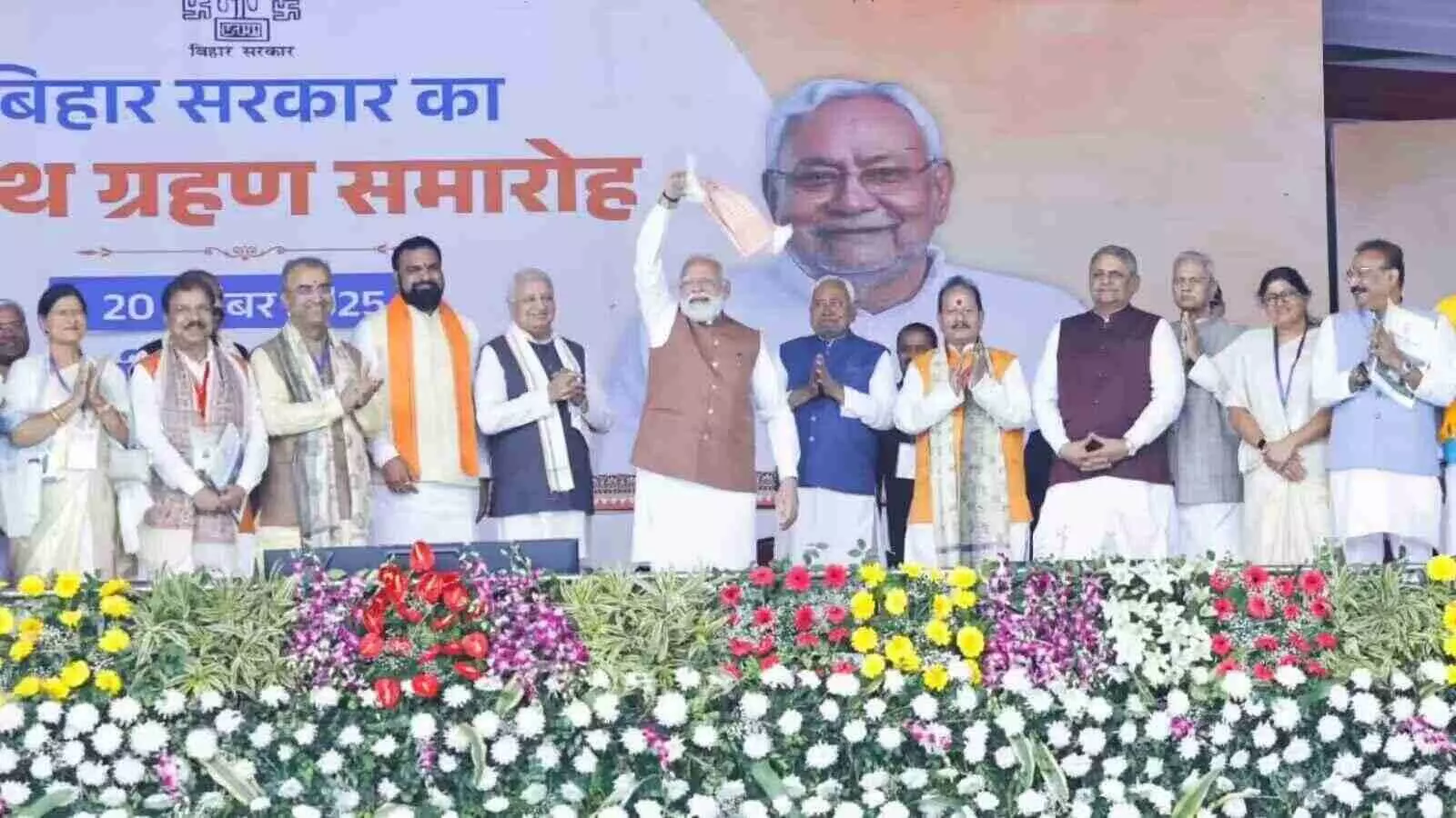 बिहार में विभागों का बंटवारा: गृह विभाग अब बीजेपी के पास