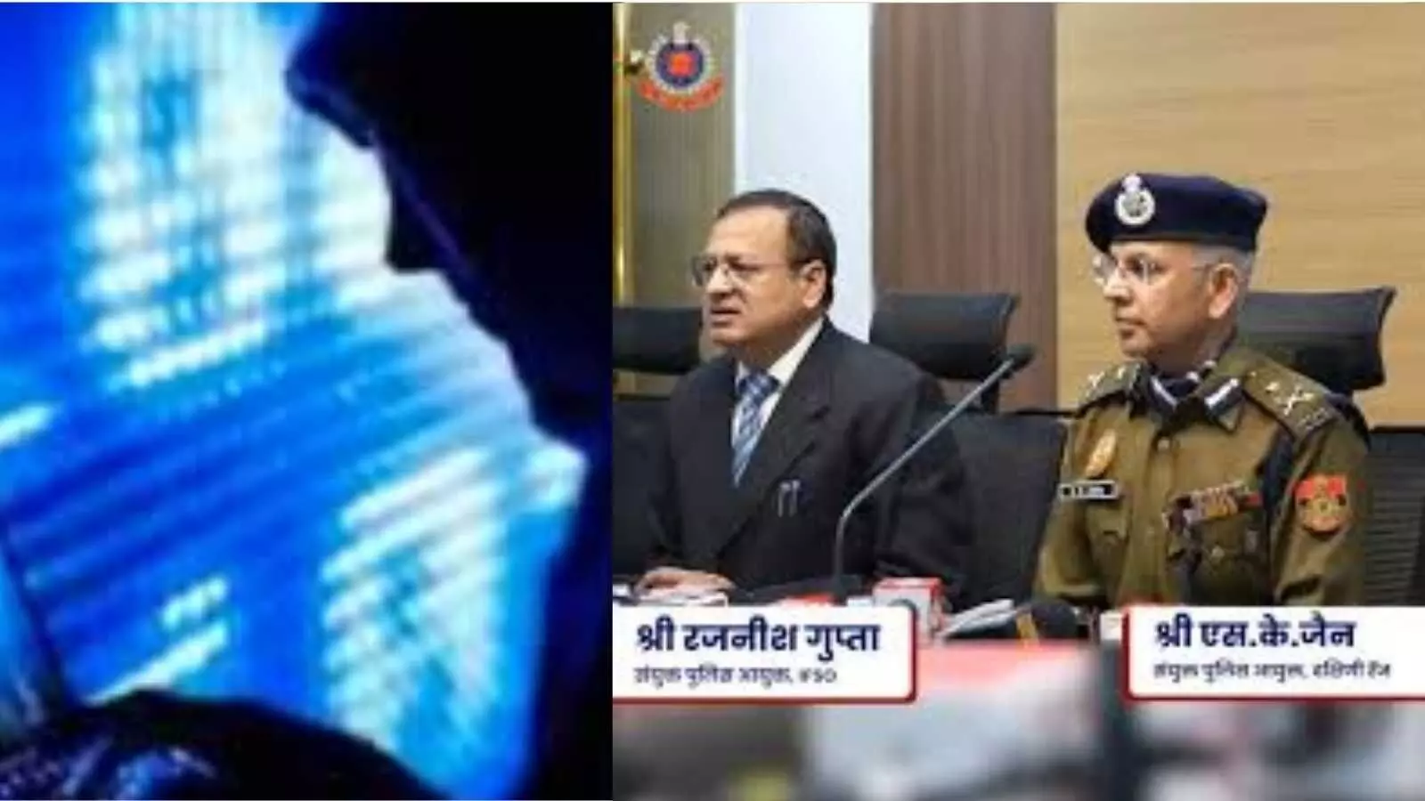 दिल्ली पुलिस का CyHawk ऑपरेशन, साइबर सिंडिकेट की कमर टूटी