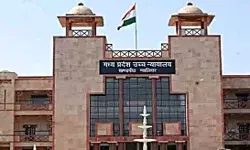 फिलहाल ध्वस्त होने से बच गया अल-फलाह यूनिवर्सिटी के चेयरमैन का पुश्तैनी घर, मध्य प्रदेश हाई कोर्ट की रोक