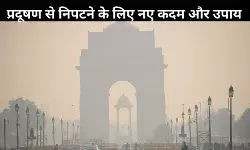 दिल्ली-एनसीआर में हवा की हालत बिगड़ी, GRAP नियमों में बड़े बदलाव