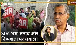 SIR प्रक्रिया पर बढ़ा भ्रम: मतदाता परेशान, BLO पर बढ़ा दबाव