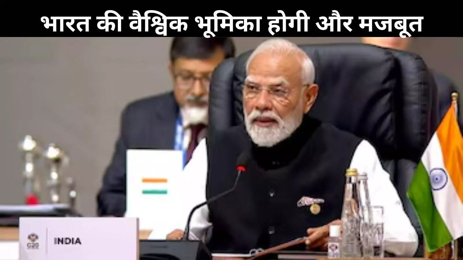 पीएम मोदी ने G20 सत्र को किया संबोधित, विकास और सहयोग पर रखे विचार पीएम मोदी ने G20 सत्र को किया संबोधित, विकास और सहयोग पर रखे विचार