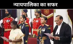 न्यायमूर्ति सूर्यकांत ने ली शपथ, छोटे कस्बे से सुप्रीम कोर्ट तक का सफ़र