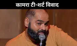 RSS पर तंज या आपत्तिजनक पोस्ट? कुनाल कामरा पर नया संग्राम