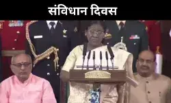 राष्ट्रपति मुर्मू ने जारी किया 9 भाषाओं में संविधान का अनुवाद