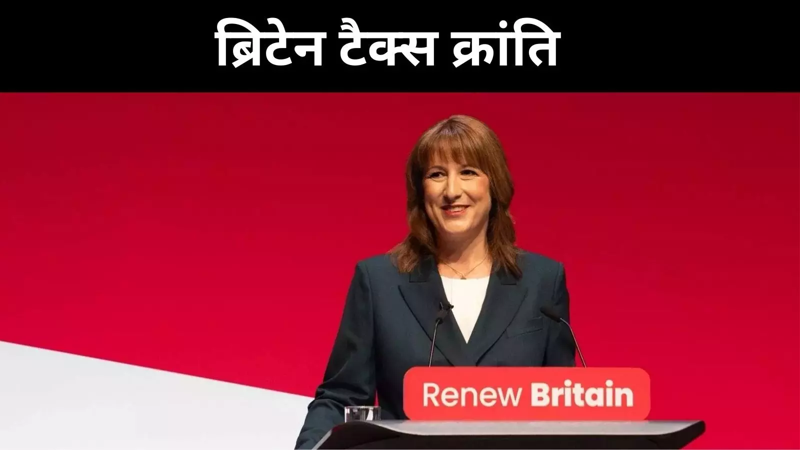 टैक्स हैवन पर वार! ब्रिटेन का ऐतिहासिक फैसला संभव