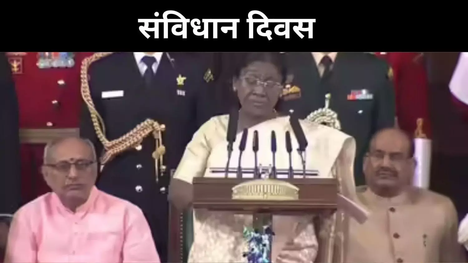 राष्ट्रपति मुर्मू ने जारी किया 9 भाषाओं में संविधान का अनुवाद