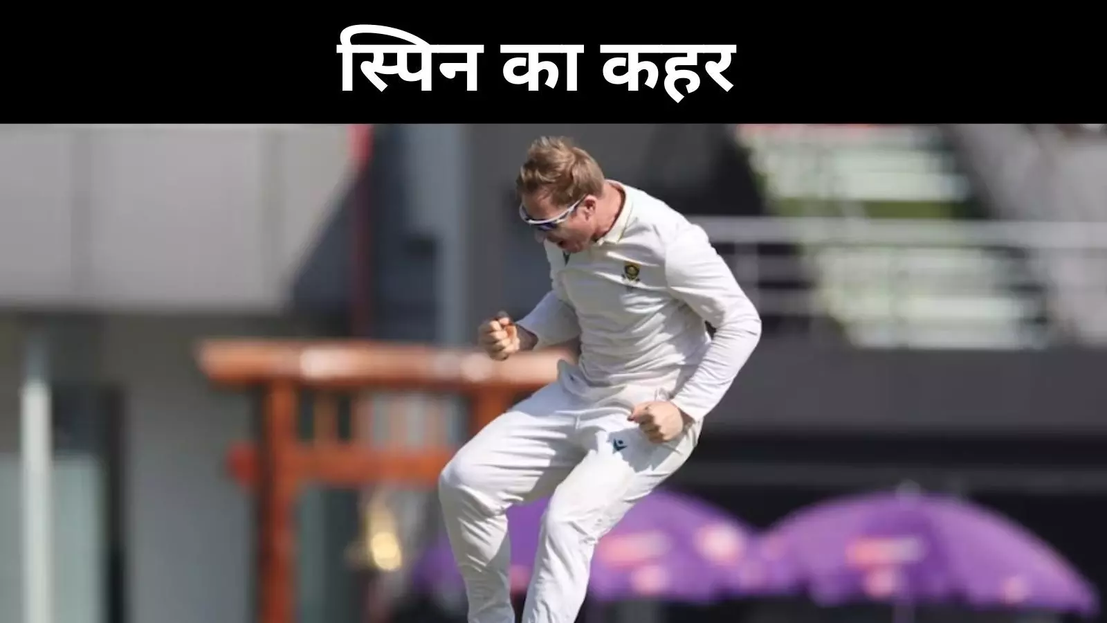 जडेजा की जंग व्यर्थ, गुवाहाटी में भारत बुरी तरह ढहा, SA ने सीरीज कब्जाई