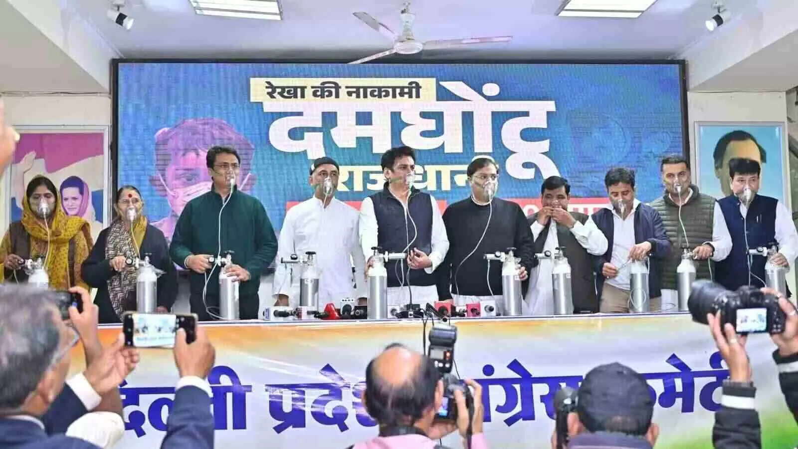 दिल्ली की हवा ‘जानलेवा’, कांग्रेस ने सरकार को घेरा दिल्ली की हवा ‘जानलेवा’, कांग्रेस ने सरकार को घेरा