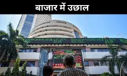 शेयर बाजार में नया इतिहास, निफ्टी ने छुआ अब तक का सबसे ऊंचा स्तर