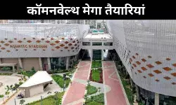 अहमदाबाद तैयार! 2030 कॉमनवेल्थ गेम्स से पहले बदल रहा शहर का खेल नक्शा