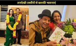 धर्मेंद्र के जाने के बाद टूटी हेमा मालिनी, यादों में डूबा दिल, अनदेखी तस्वीरों से छलकी भावनाएं