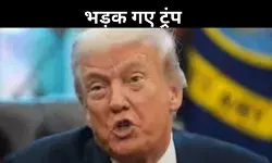 अमेरिका में हमेशा के लिए घुसने से रोक दूंगा, थर्ल्ड वर्ल्ड को ट्रंप की चेतावनी