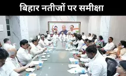 टिकट बेचने से लेकर साजिश तक, कांग्रेस समीक्षा बैठक में ‘पॉलिटिकल पोस्टमार्टम’