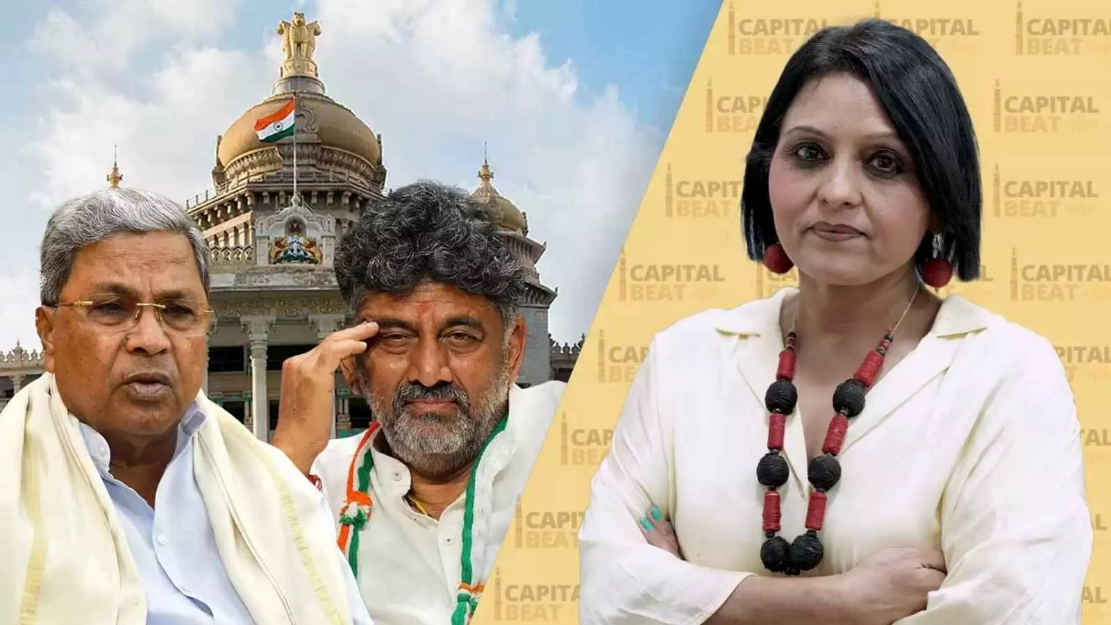 कर्नाटक में CM पद को लेकर सिद्दारमैया–शिवकुमार की तकरार तेज; हाईकमान कैसे सुलझाएगा? कर्नाटक में CM पद को लेकर सिद्दारमैया–शिवकुमार की तकरार तेज; हाईकमान कैसे सुलझाएगा?