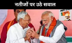 SIR विवाद और नकद योजनाएं, बिहार चुनाव पर उठे बड़े सवाल