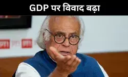 IMF का ‘C’ ग्रेड और NSO के आंकड़े, कांग्रेस ने पूछा—सच क्या है?