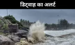 तूफान ‘डिट्वाह’ का खतरा, तमिलनाडु में रेड अलर्ट, तैयारी शुरू