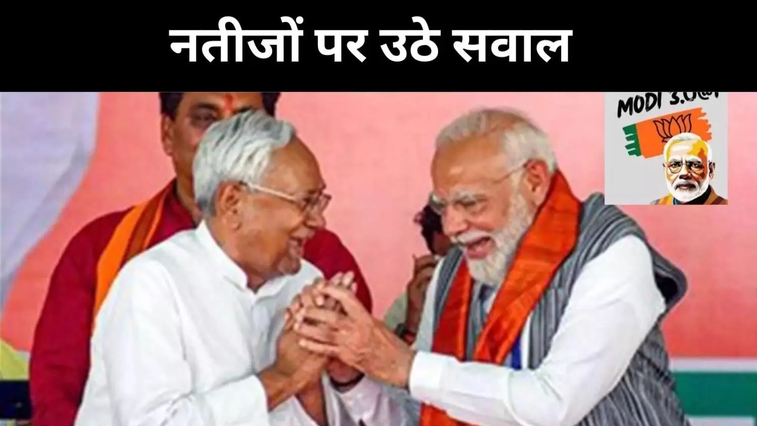 SIR विवाद और नकद योजनाएं, बिहार चुनाव पर उठे बड़े सवाल