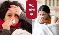 इस सर्दी में फ्लू से बचाएंगे ये उपाय, CDC ने जारी की रिपोर्ट
