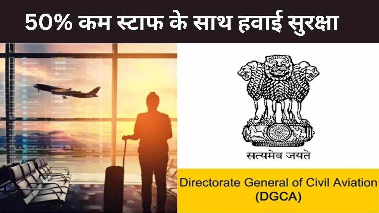 DGCA Air India DGCA Air India