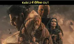 Kalki 2 में दीपिका OUT! प्रभास संग दिख सकती हैं प्रियंका चोपड़ा