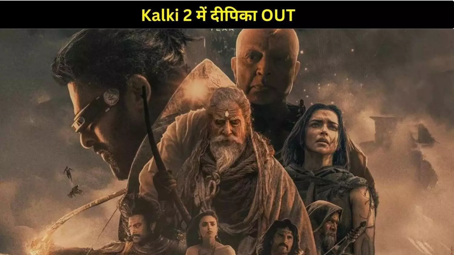 Kalki 2 में दीपिका OUT! प्रभास संग दिख सकती हैं प्रियंका चोपड़ा