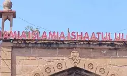 अल्फल्हा के बाद महाराष्ट्र के JIIU ट्रस्ट संदेह के घेरे में , 406 करोड़ फंडिंग की जांच