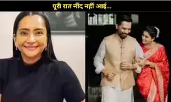 Raj- Samantha की शादी के बाद बोलीं एक्स-वाइफ श्यामली दे, पूरी रात नींद नहीं आई…भारी मन से ये लिख रही हूं…