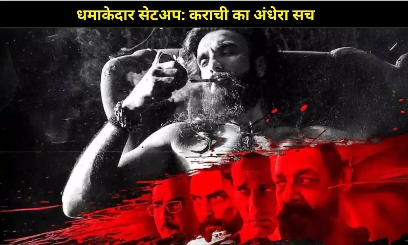 Dhurandhar Review: कराची की अंधेरी गलियों में रणवीर की चुप्पी भी चिल्लाती है