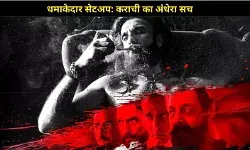 Dhurandhar Review: कराची की अंधेरी गलियों में रणवीर की चुप्पी भी चिल्लाती है
