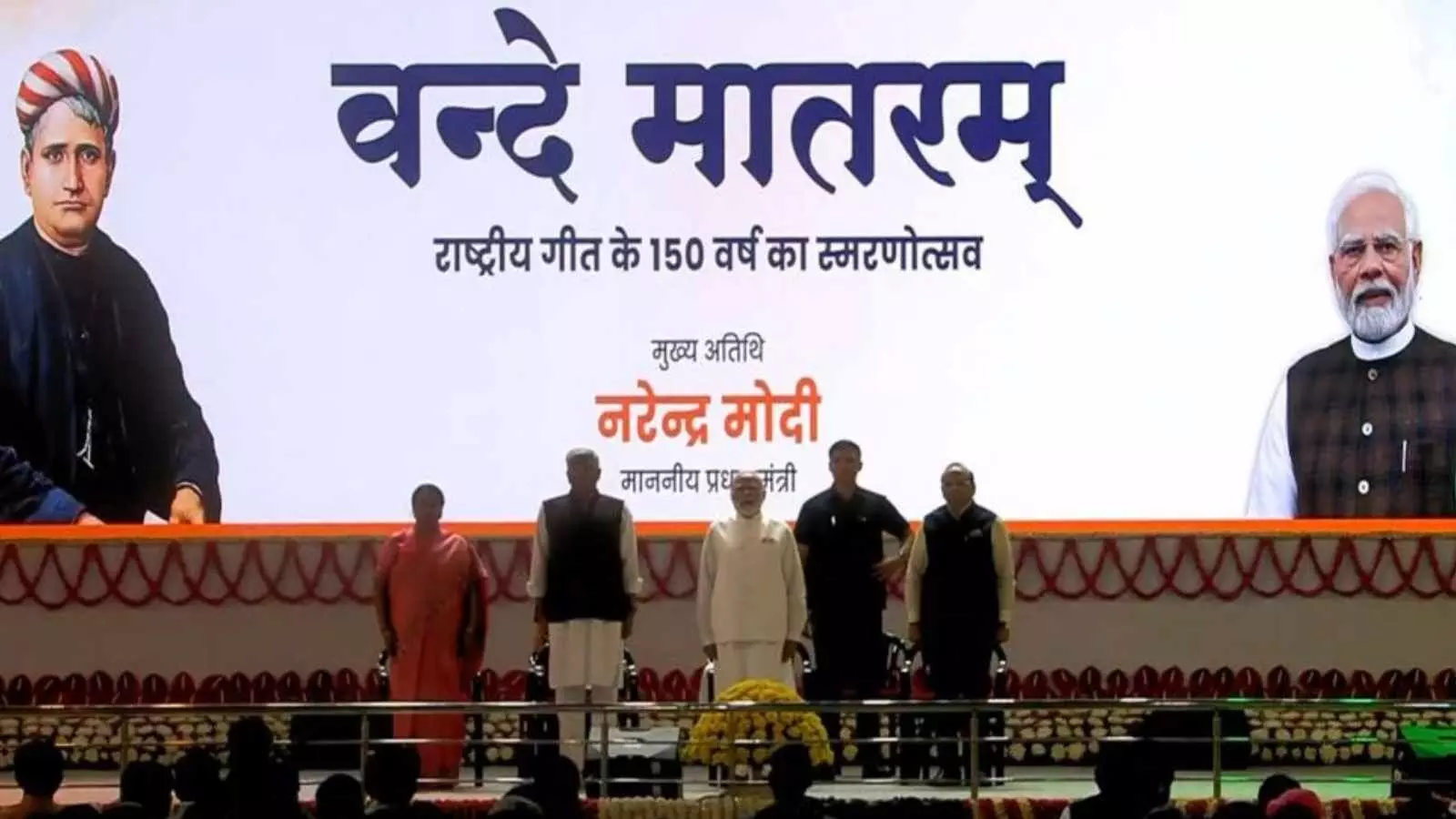 लोकसभा में आज वंदे मातरम पर ऐतिहासिक बहस की शुरुआत करेंगे पीएम मोदी लोकसभा में आज वंदे मातरम पर ऐतिहासिक बहस की शुरुआत करेंगे पीएम मोदी