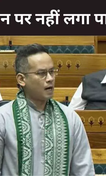 गौरव गोगोई का पीएम मोदी पर कटाक्ष, बोले - नहीं लगा पाओगे नेहरू के योगदान पर काला दाग