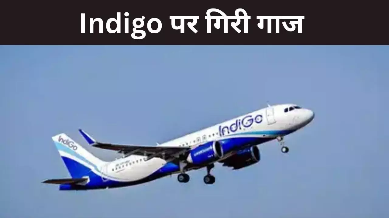 इंडिगो को झटका, रेगुलेटर DGCA ने एयरलाइंस को 5 फीसदी उड़ानें घटाने के दिए आदेश इंडिगो को झटका, रेगुलेटर DGCA ने एयरलाइंस को 5 फीसदी उड़ानें घटाने के दिए आदेश
