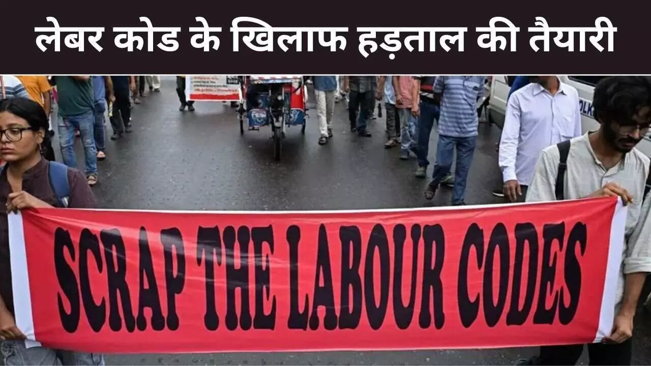 Labour Code